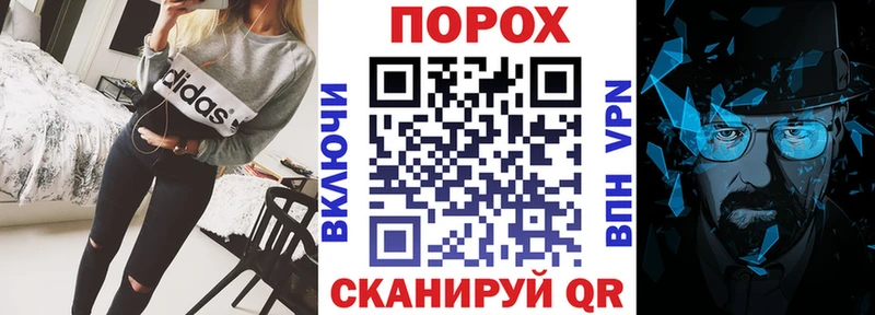 АМФЕТАМИН VHQ  mega зеркало  Покров 