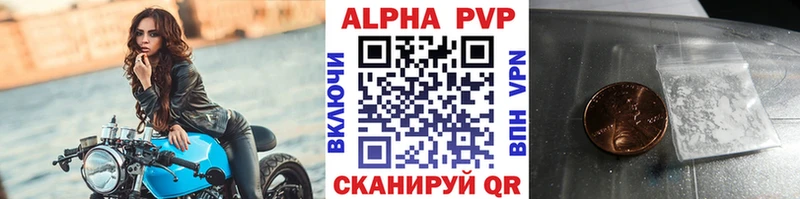 APVP крисы CK  цены наркотик  Покров 