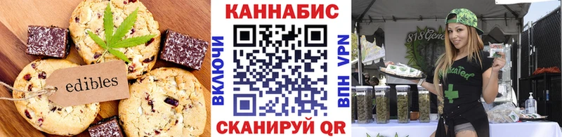 hydra зеркало  Покров  Canna-Cookies марихуана 