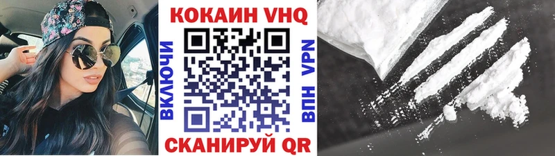 Cocaine 98%  mega   Покров 