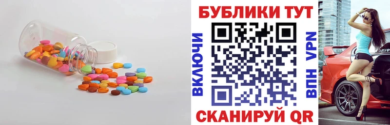 Ecstasy Cube Покров