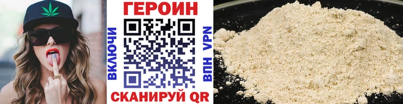 mega как войти  Покров  Героин гречка 