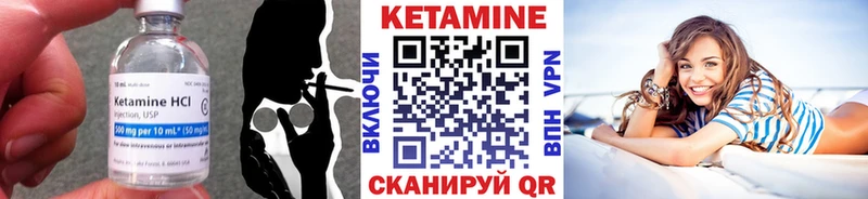 КЕТАМИН VHQ  ОМГ ОМГ ссылки  Покров 