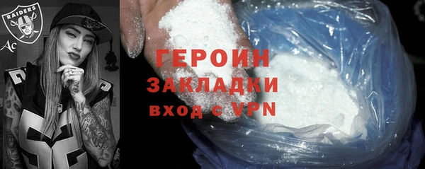 героин Арсеньев