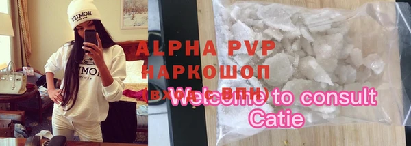 героин Арсеньев