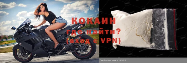 героин Арсеньев