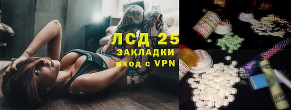 альфа пвп Армянск