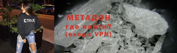 героин Арсеньев