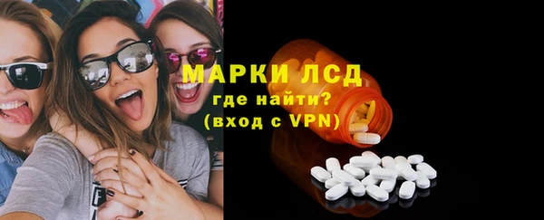 альфа пвп Армянск