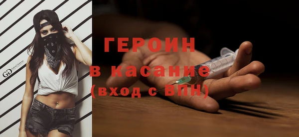 гашиш Дмитровск