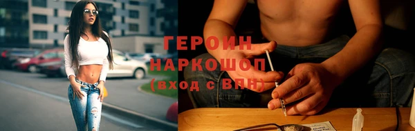 героин Арсеньев