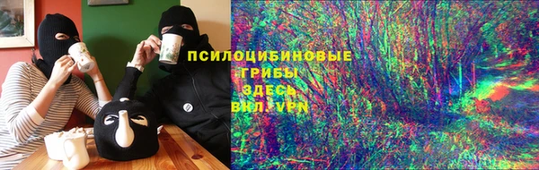 героин Арсеньев