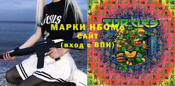 дурь Карпинск