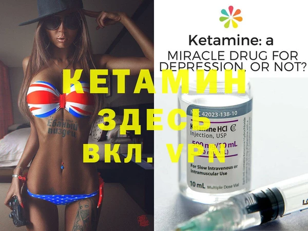 MESCALINE Аркадак