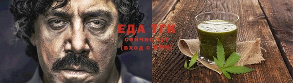 героин Арсеньев