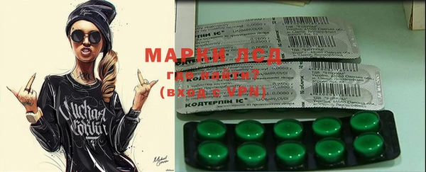 MESCALINE Аркадак