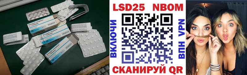 Лсд 25 экстази ecstasy Покров