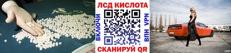 ЛСД экстази кислота  где продают наркотики  Покров 