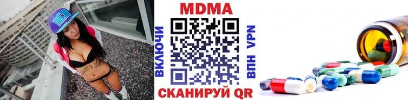купить наркотики сайты  Покров  MDMA молли 