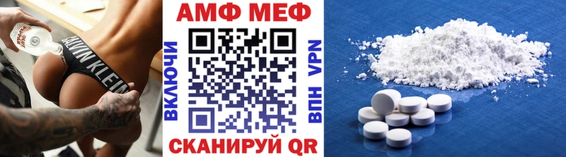 Метамфетамин пудра  Покров 