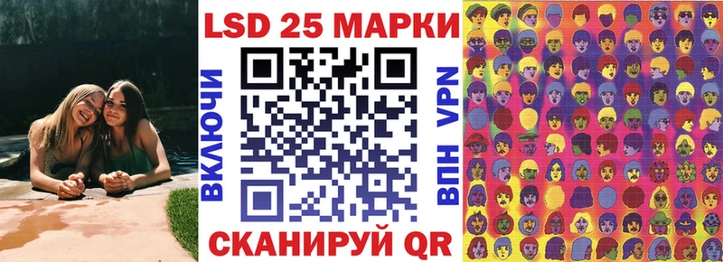 Марки 25I-NBOMe 1500мкг Покров