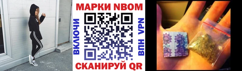 где купить наркоту Покров Наркотические марки 1500мкг