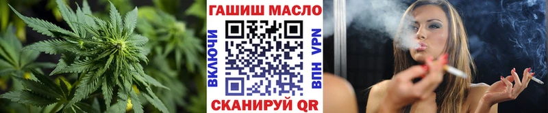 OMG ССЫЛКА Покров ТГК гашишное масло